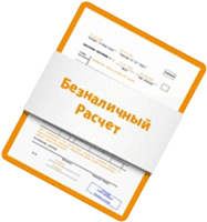 beznal