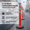 01-ap-1015-foto.jpg