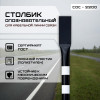 01-chern-stolbik-sos-2200-foto.jpg