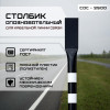 01-chern-stolbik-sos-2500-foto.jpg