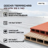 01-doska-terras-arte-22-140-velvetB-svet-foto.jpg