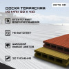 01-doska-terras-arte-3d-svet-foto.jpg