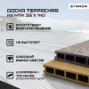 01-doska-terras-strada-25-140-svet-foto.jpg
