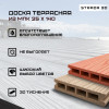 01-doska-terras-strada-3d-antique-svet-foto.jpg