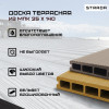 01-doska-terras-strada-velvetb-svet-foto.jpg