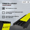 01-kkp-3-foto.jpg