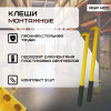 01-kleshy-foto.jpg