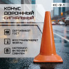 01-konus-ks-2-1-foto.jpg