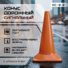 01-konus-ks-2-2-foto.jpg
