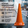 01-konus-ks-3-2-foto.jpg
