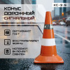 01-konus-topaz-ks-2-5-foto-10.jpg