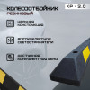 01-kp-2-0-foto.jpg