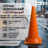 01-ks-3-2-foto.jpg