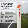 01-nakleyka.jpg