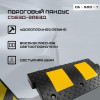 01-pandus-sb-500-1-foto.jpg