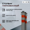 01-ps-81-76-foto.jpg