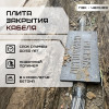 01-pzk-chern-foto.jpg