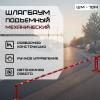 01-shlagbaum-shm-10m-foto.jpg