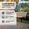 01-skameyka-ab1004-foto.jpg