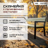 01-skameyka-av-1001-m-foto.jpg