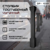 01-stolbik-chugun-op-1021-foto.jpg