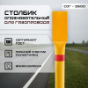 01-stolbik-gaz-sog-2500-foto.jpg