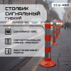 01-stolbik-gibkiy-480-foto.jpg