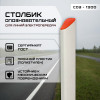 01-stolbik-soe-1200-foto.jpg