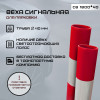 01-veha-sv-1800-40-foto.jpg