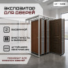 01-vidvizhnoy-at-1088-foto.jpg