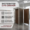 01-vidvizhnoy-na-at-1087-foto.jpg