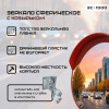 01-zerkalo-zs-1000-foto.jpg