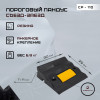 02-cp-110-foto.jpg