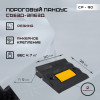 02-cp-90-foto.jpg