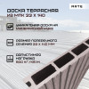 02-doska-terras-arte-22-140-velvetB-svet-foto.jpg