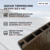 02-doska-terras-arte-3d-foto.jpg