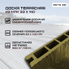 02-doska-terras-arte-3d-svet-foto.jpg