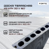 02-doska-terras-forte-22-160-svet-foto.jpg