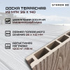 02-doska-terras-strada-3d-antique-svet-foto.jpg