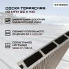 02-doska-terras-strada-velvetb-svet-foto.jpg