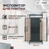 02-expozitor-at-1069-foto.jpg