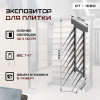 02-expozitor-at-1080-foto.jpg