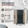 02-expozitor-at1067-foto.jpg