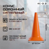 02-konus-ks-2-2-foto.jpg