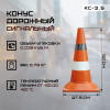 02-konus-topaz-ks-2-5-foto-2.jpg