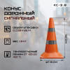 02-konus-topaz-ks-2-8-foto.jpg