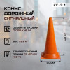 02-ks-3-1-foto.jpg