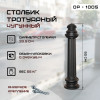 02-op-1005-foto.jpg