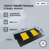 02-pandus-500-1-foto.jpg