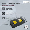 02-pandus-sb-500-foto.jpg